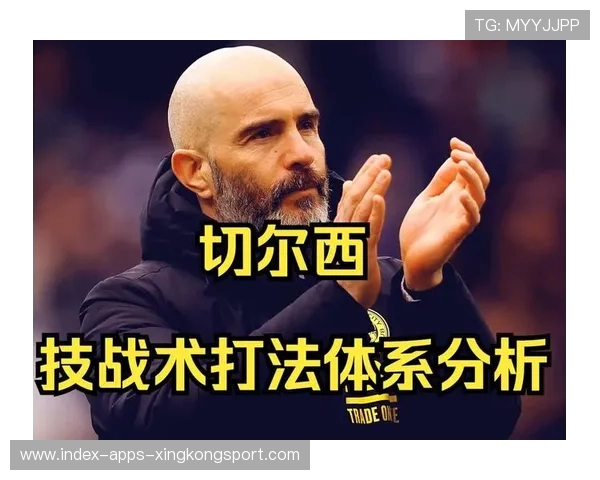 切尔西若完善心理与技战术双重体系持续进步 切尔西若完善心理与技战术双重体系持续进步