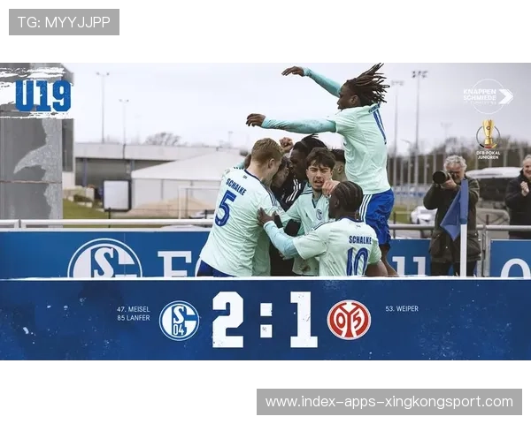 沙尔克青训再出锋线新力量