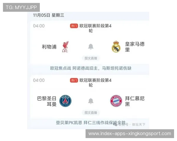 巴黎圣日耳曼能否终结拜仁欧冠15连胜？，巴黎圣日耳曼对拜仁历史战绩