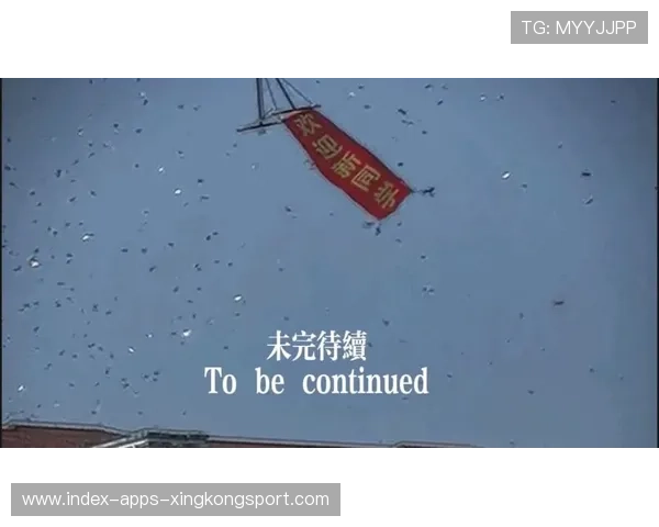 未完待续的逆转篇章！——开启人生新篇章的奇迹时刻